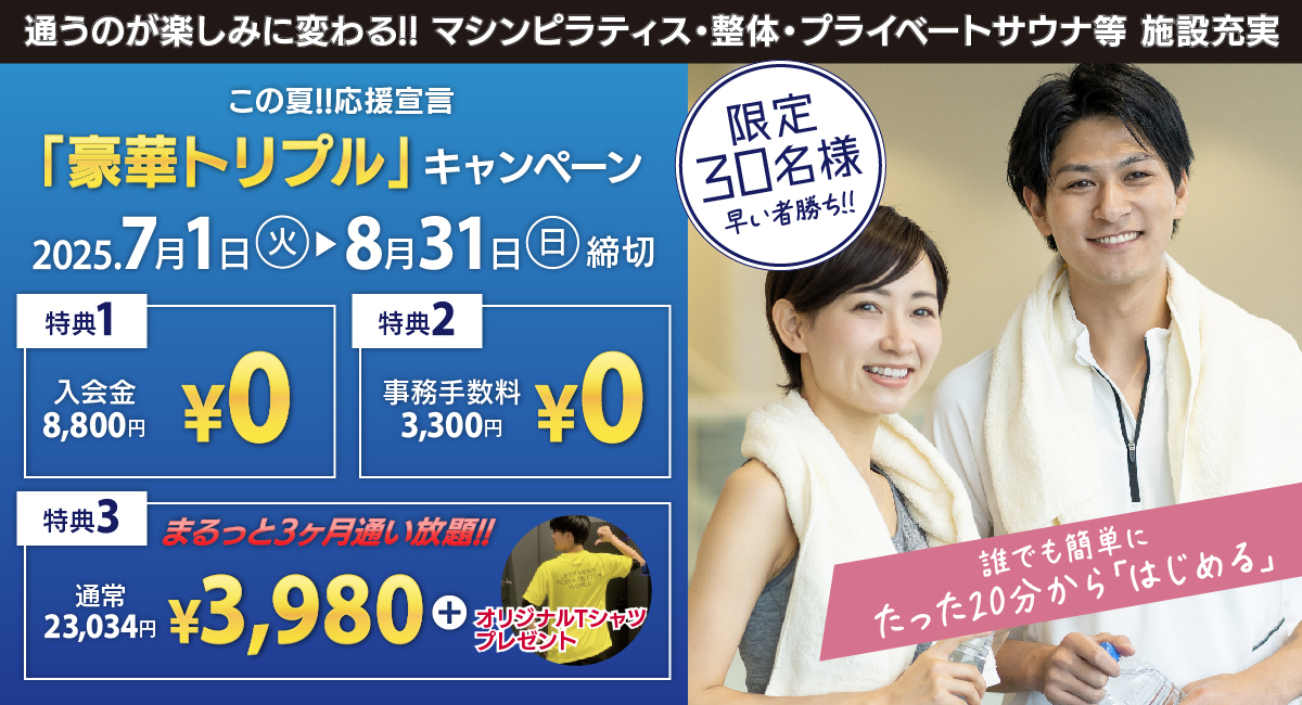 AXiAL_web更新用PC