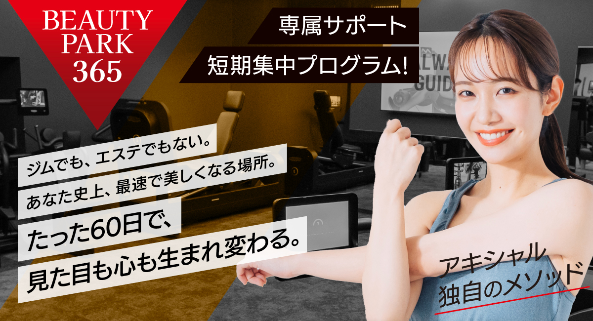 AXiAL_web更新用1