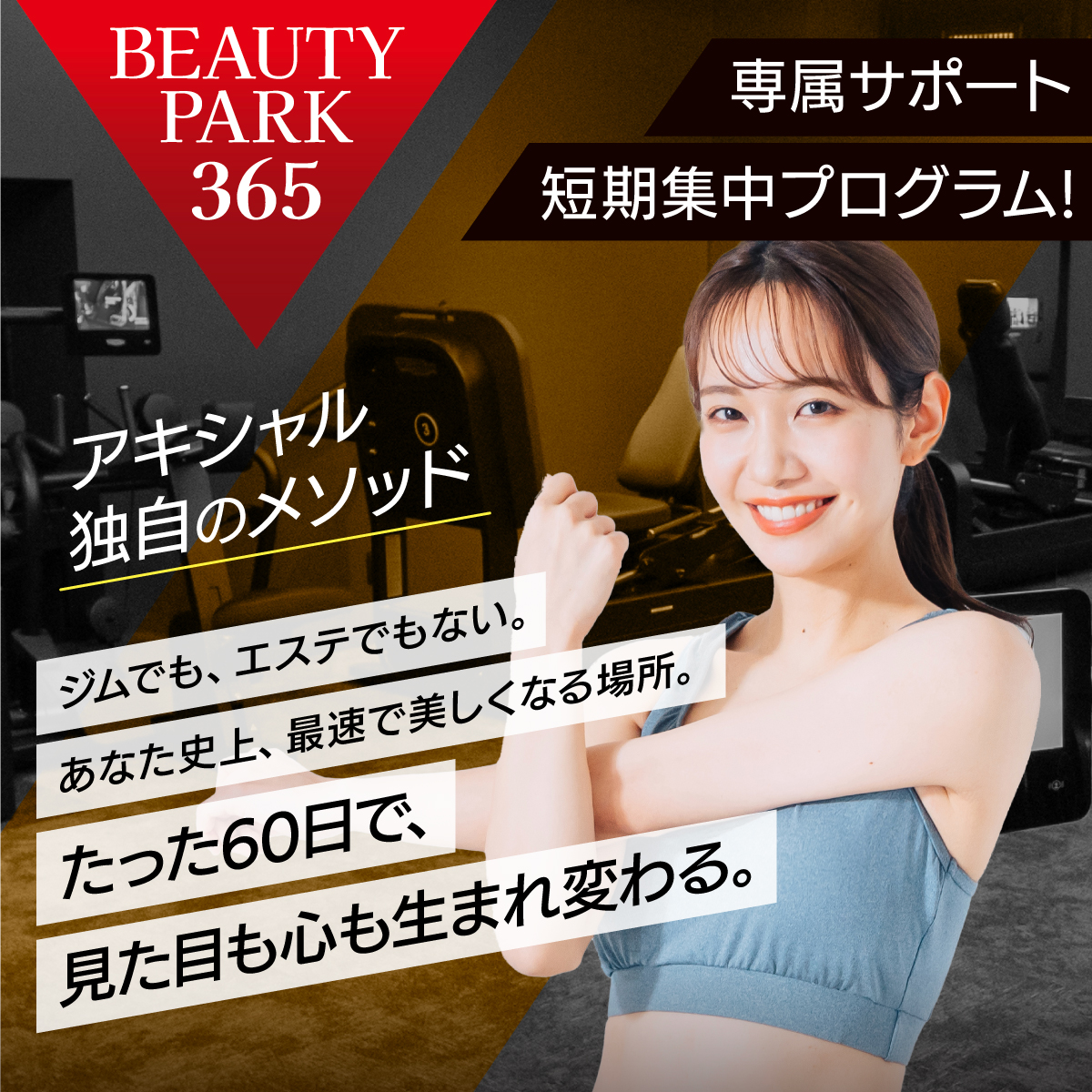 AXiAL_web更新用2(1)