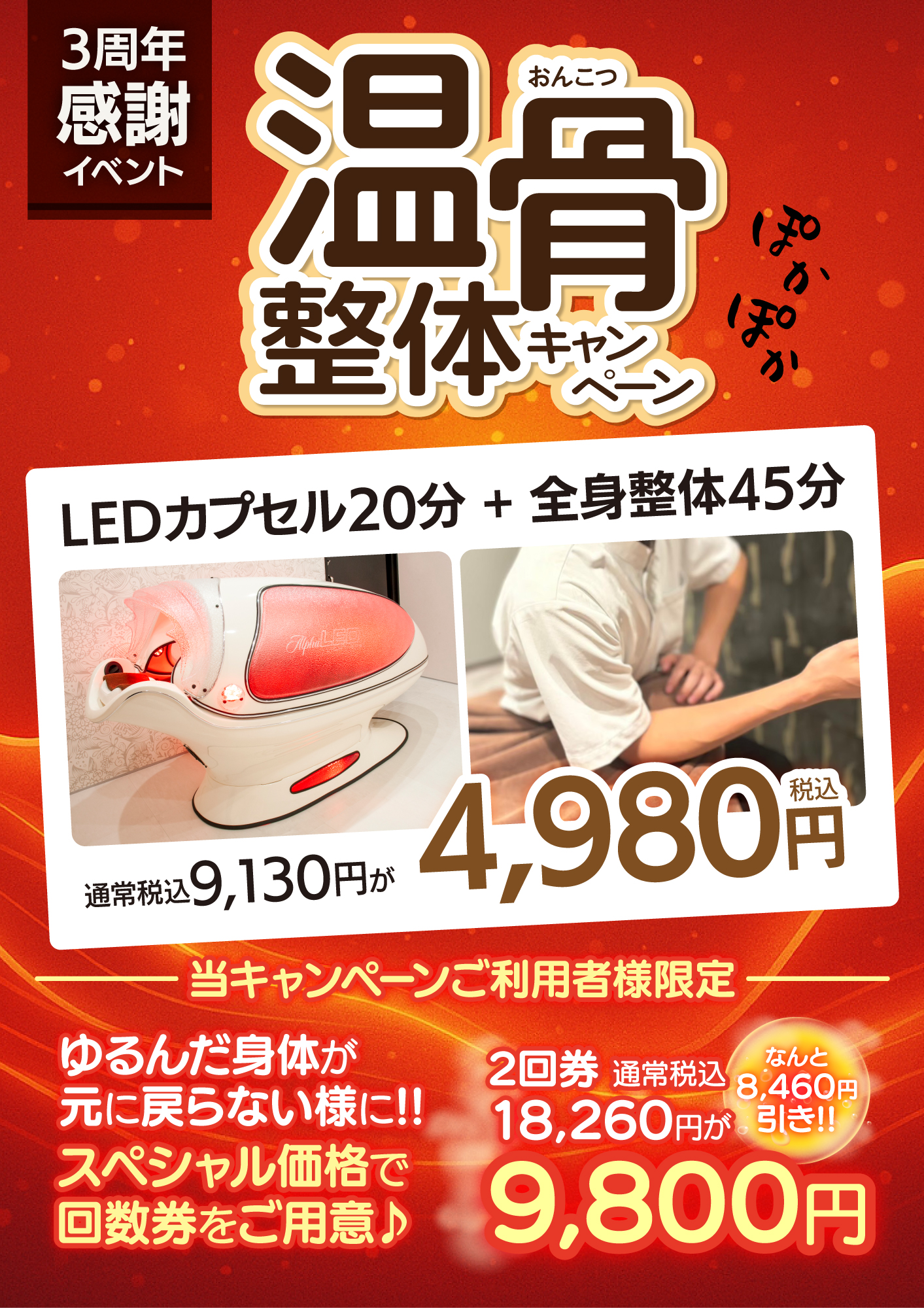 AXiAL_3tn-_温骨整体CP_初校