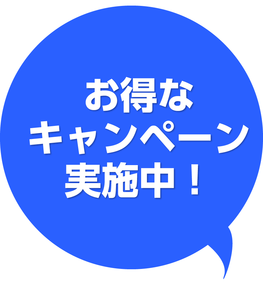 campaign